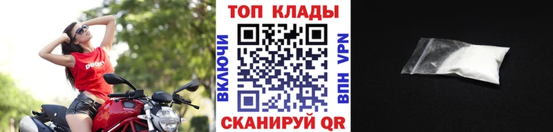 Купить ГАШИШ  Амфетамин  Меф мяу мяу  Канабис  COCAIN  Alpha PVP  Красноуфимск