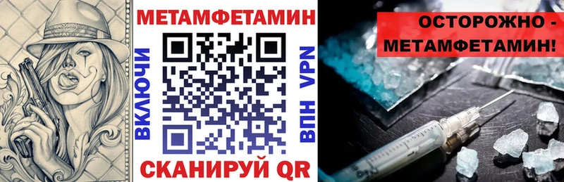 Амфетамин Розовый  Купить где  Красноуфимск 