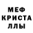 МЕТАДОН белоснежный BRAWL LISIK