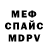 Метадон methadone Stan Kosh
