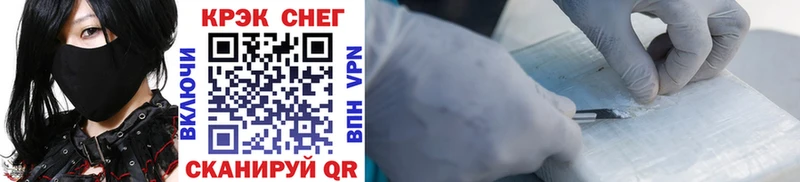 Купить где  Красноуфимск  Кокаин VHQ 