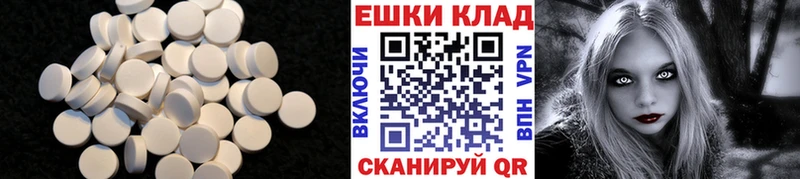 Купить  Красноуфимск  ЭКСТАЗИ таблы 