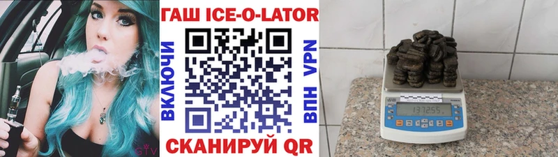Купить  Красноуфимск  Гашиш hashish 