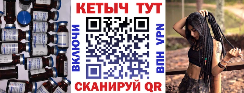 Купить  Красноуфимск  КЕТАМИН ketamine 