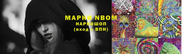 бутират Дмитров