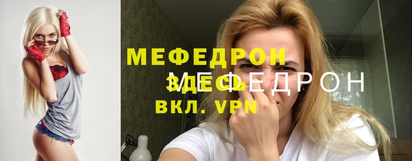 бутират Дмитров