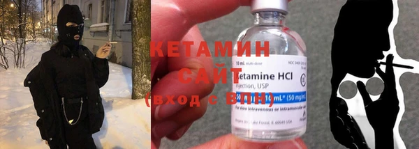 бутират Дмитров