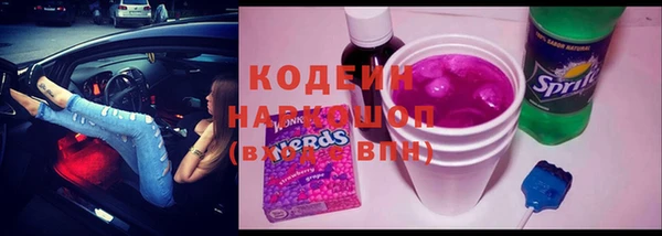 бутират Дмитров