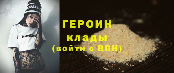 бутират Дмитров