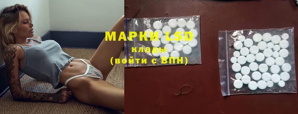 бутират Дмитров
