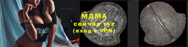 бутират Дмитров