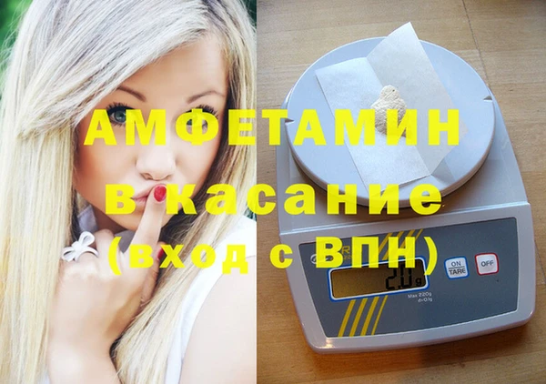 бутират Дмитров