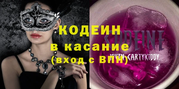 бутират Дмитров