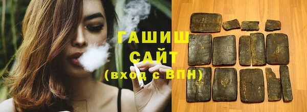 бутират Дмитров