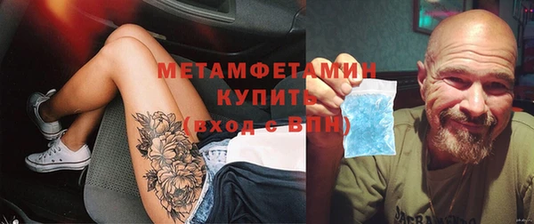 бутират Дмитров
