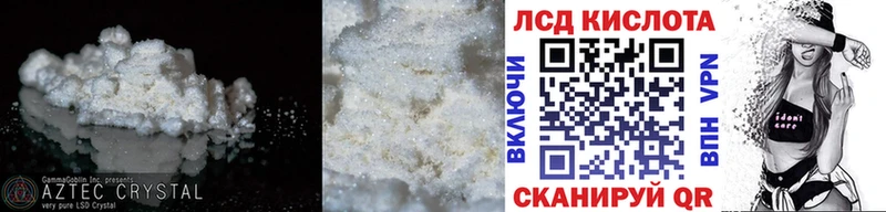 Лсд 25 экстази кислота  Купить где  Красноуфимск 