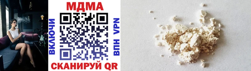 Купить где  Красноуфимск  MDMA кристаллы 