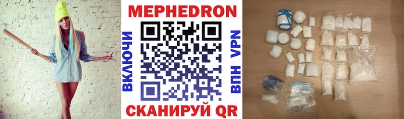 Купить закладки  Красноуфимск  МЕФ кристаллы 