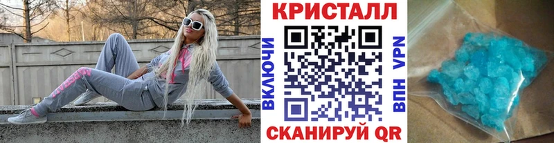 Первитин пудра  Купить  Красноуфимск 