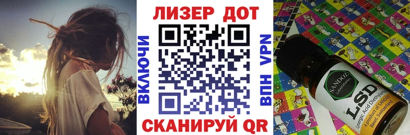 Марки 25I-NBOMe 1,5мг  Купить  Красноуфимск 